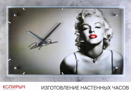 Настенные часы